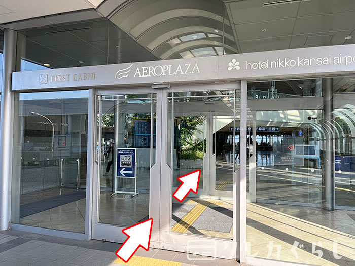 関西空港にある、空港ラウンジ「NODOKA」への行き方03
