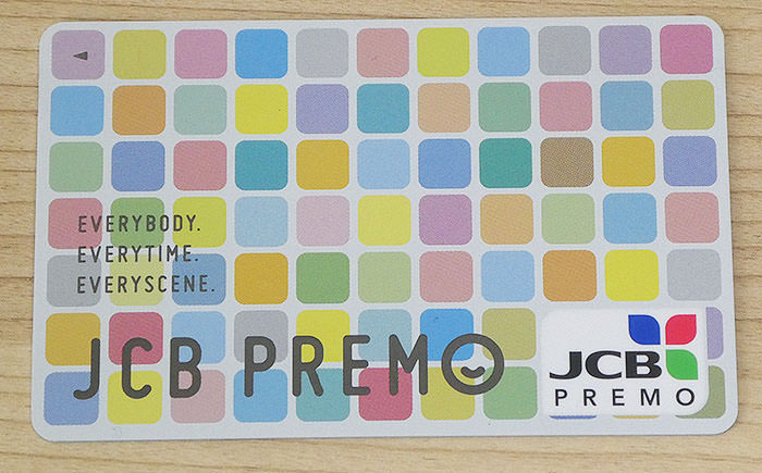 JCBプレモカード