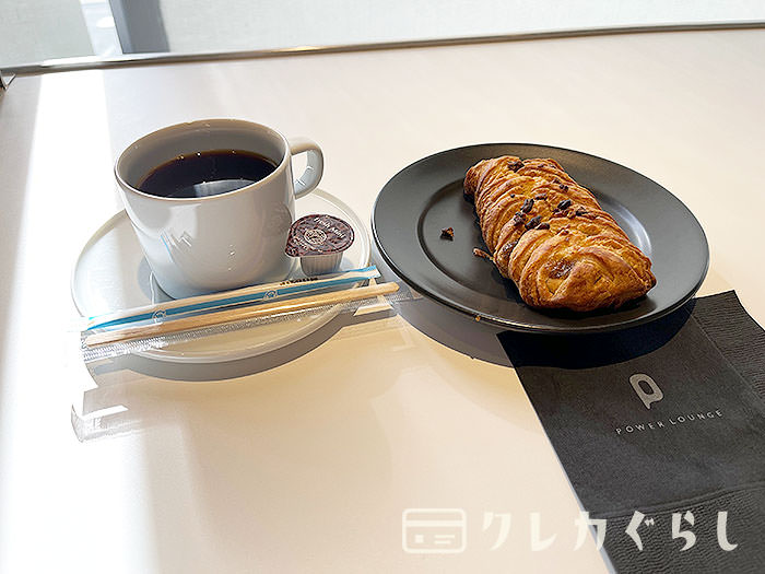 POWER LOUNGE・パンとコーヒーのセット(メープルナッツ)