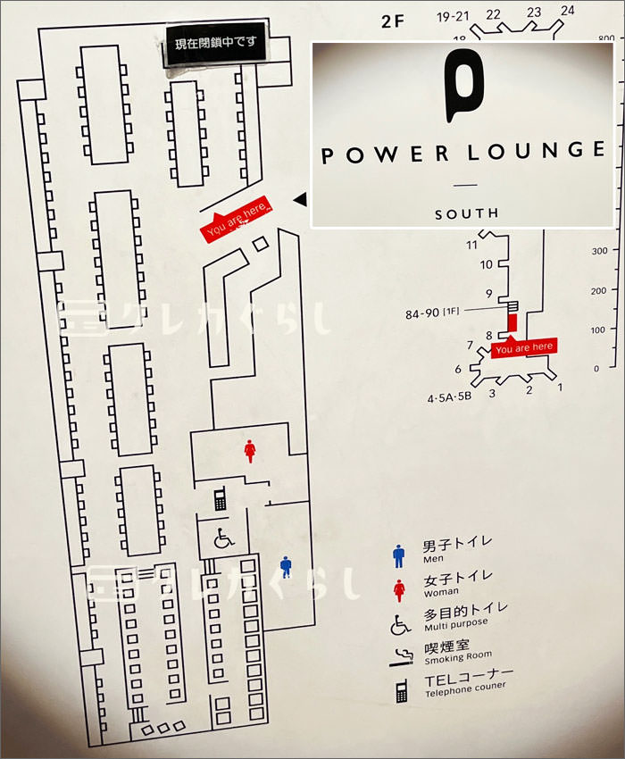 POWER LOUNGE SOUTH(第1ターミナル)・店内のマップ
