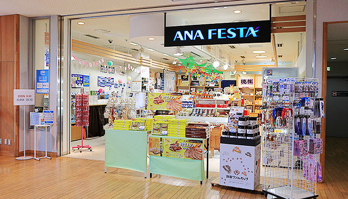 空港内の店舗「ANA FESTA」