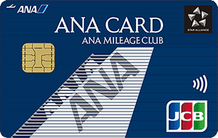 ANA JCB一般カード(券面)