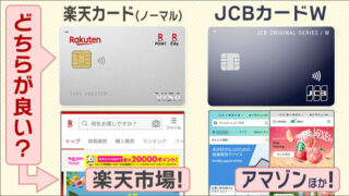 【JCBカード月報】162冊セット Kawasaki KAZE JCBカード（ジェットスキー券面）の年会費や特典