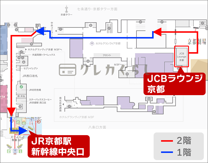ラウンジから、新幹線の改札口へのルート(概要)