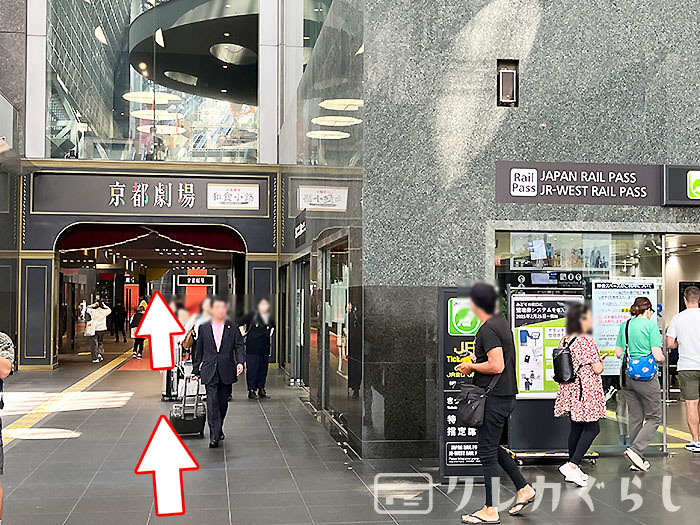 京都駅中央口(在来線)から、JCBラウンジ京都への行き方04