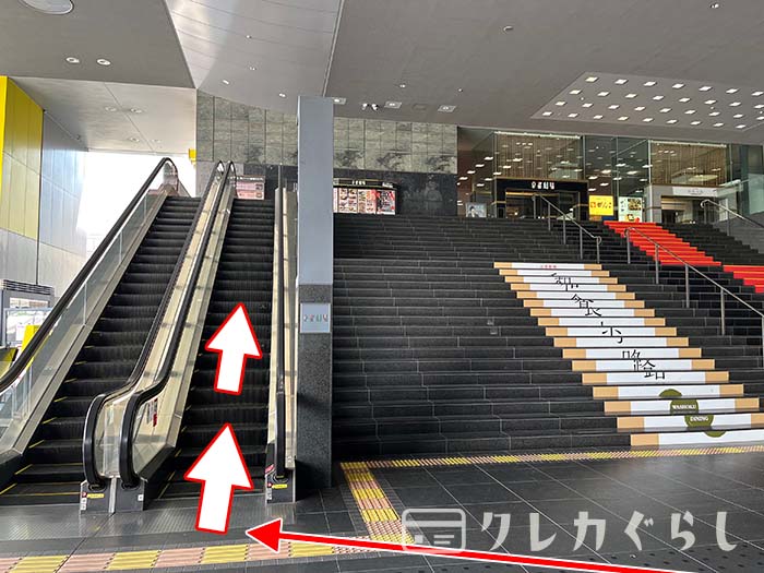 京都駅中央口(在来線)から、JCBラウンジ京都への行き方06