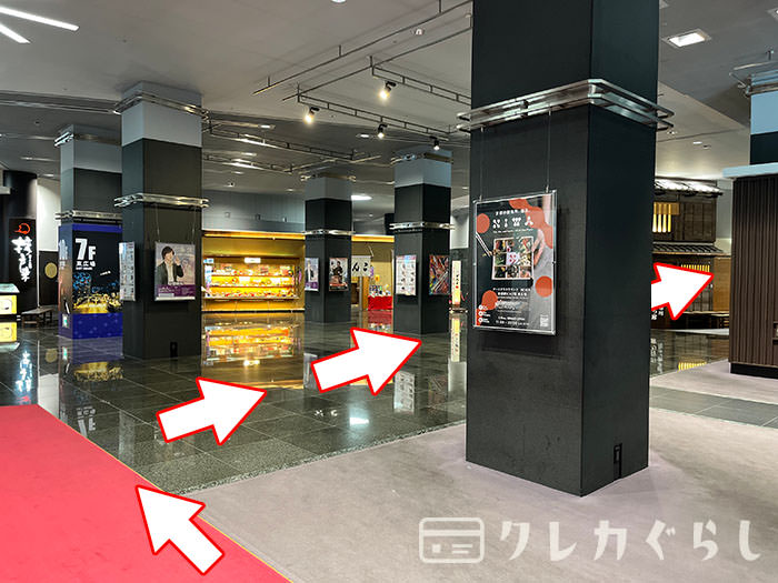 京都駅中央口(在来線)から、JCBラウンジ京都への行き方12