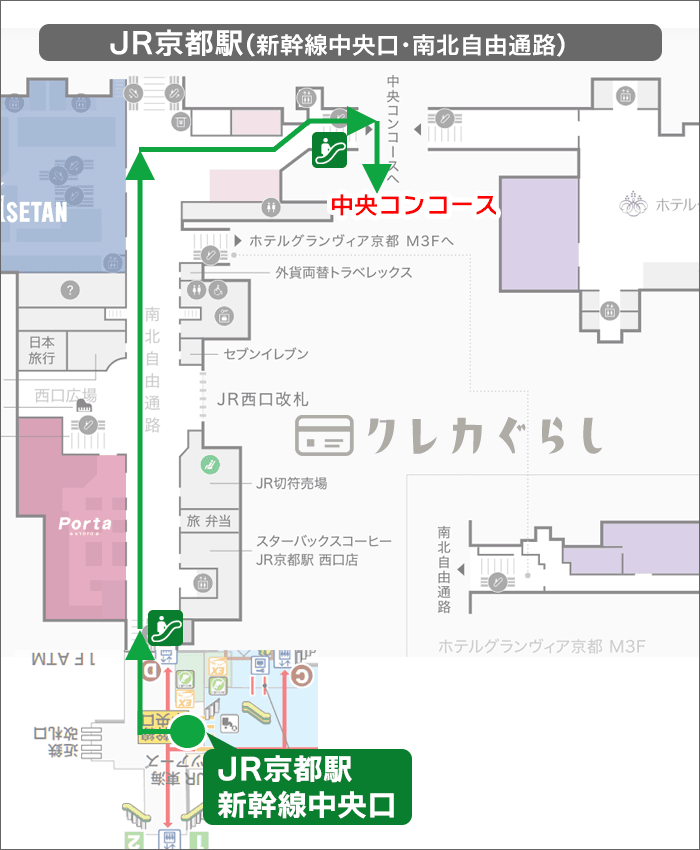 京都駅新幹線中央口から、JCBラウンジ京都への行き方(マップ)