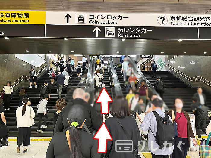 京都駅新幹線中央口から、JCBラウンジ京都への行き方03