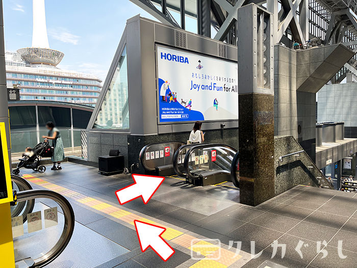 京都駅新幹線中央口から、JCBラウンジ京都への行き方08
