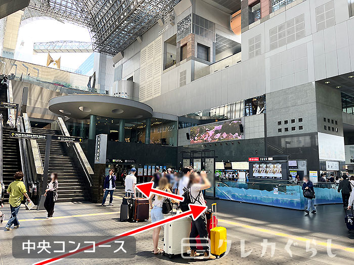 京都駅新幹線中央口から、JCBラウンジ京都への行き方10