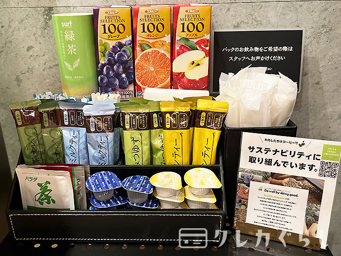 JCBラウンジ京都の店内(ドリンク)02