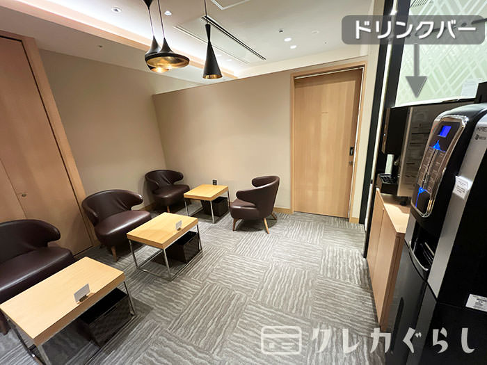 JCBラウンジ京都の店内(ドリンク)05