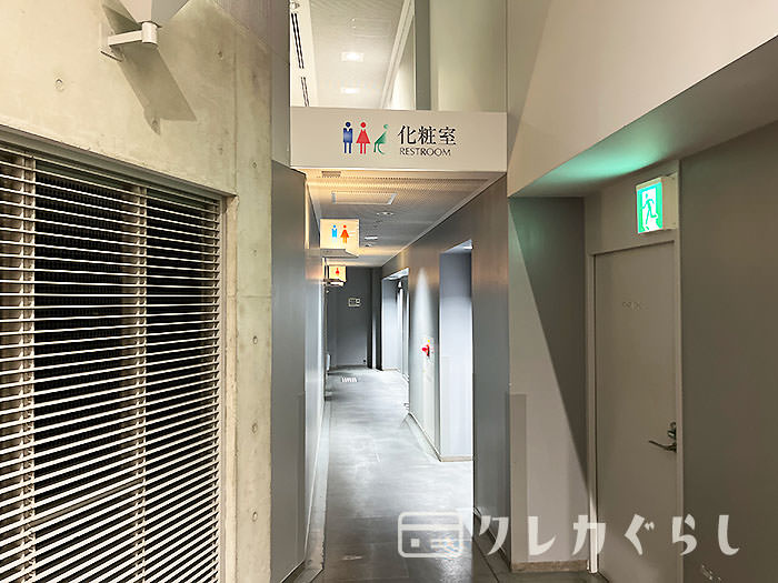 JCBラウンジ京都の店舗外施設(トイレ)02