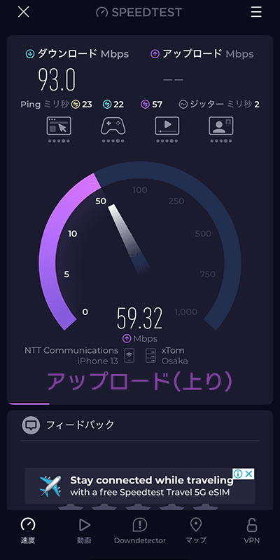 JCBラウンジ京都の店内(Wi-Fiのスピードテスト)02