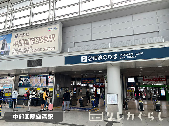 中部国際空港にある、空港ラウンジ「プレミアムラウンジ セントレア」への行き方01
