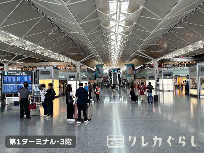 中部国際空港にある、空港ラウンジ「プレミアムラウンジ セントレア」への行き方06