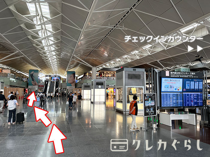 中部国際空港にある、空港ラウンジ「プレミアムラウンジ セントレア」への行き方08