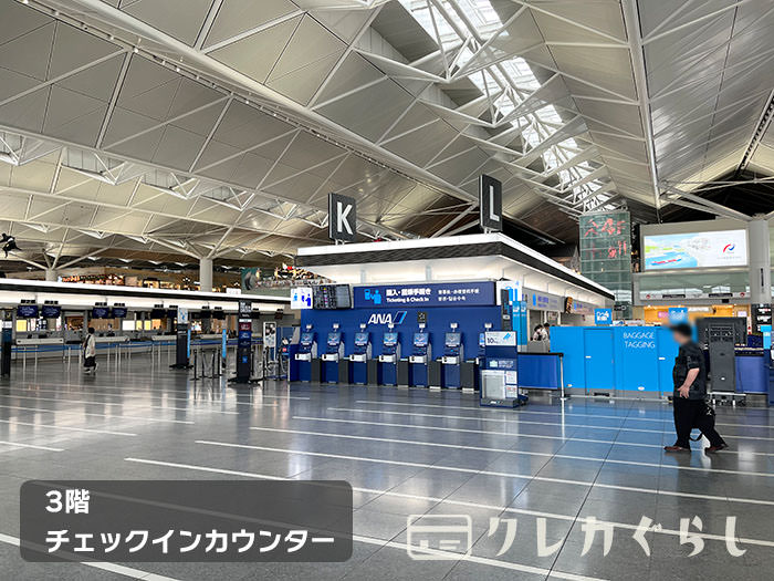 中部国際空港にある、空港ラウンジ「プレミアムラウンジ セントレア」への行き方24