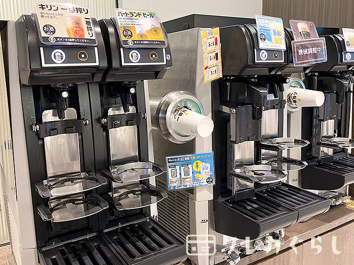 プレミアムラウンジ セントレア・アルコールコーナー