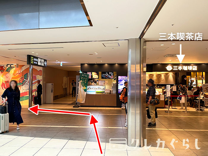 新千歳空港にある、空港ラウンジ「スーパーラウンジ」への行き方06
