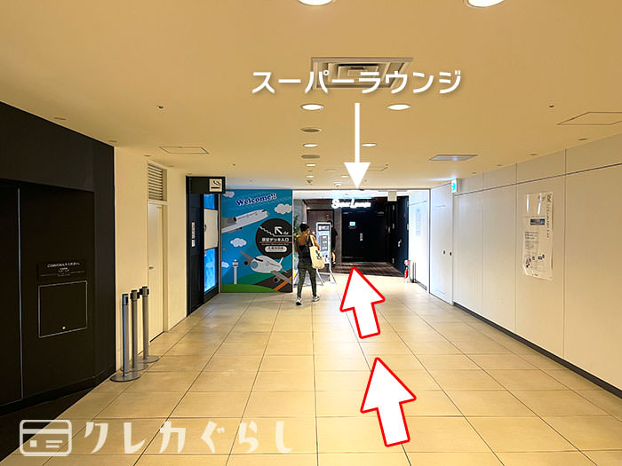 新千歳空港にある、空港ラウンジ「スーパーラウンジ」への行き方11