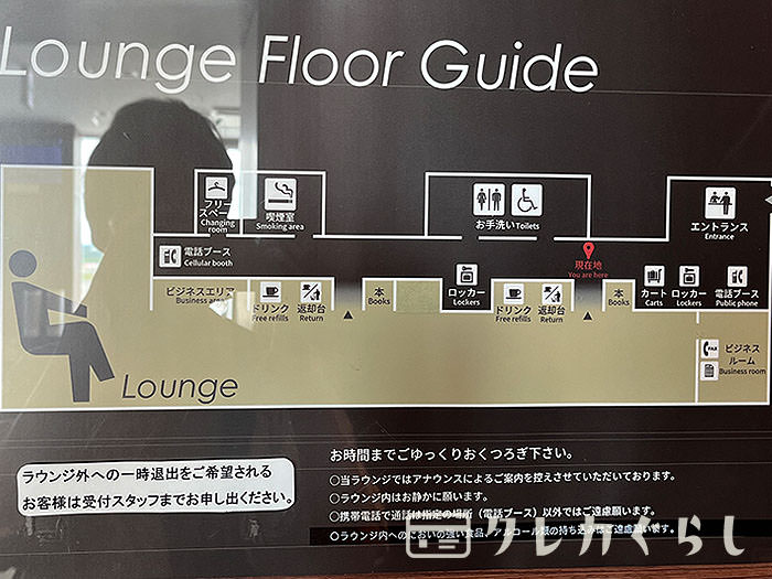 スーパーラウンジ・店内の写真02