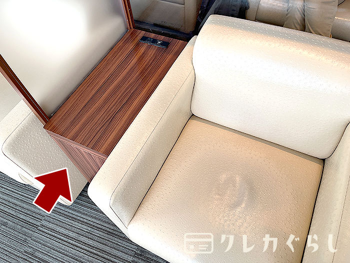 スーパーラウンジ・店内の写真32