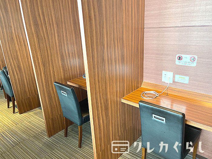 スーパーラウンジ・店内の写真51