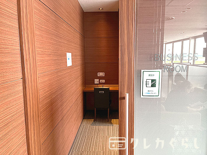 スーパーラウンジ・店内の写真52