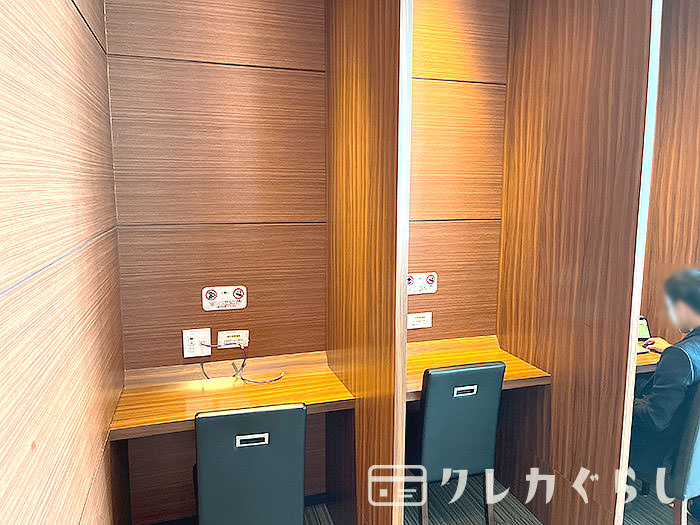 スーパーラウンジ・店内の写真53