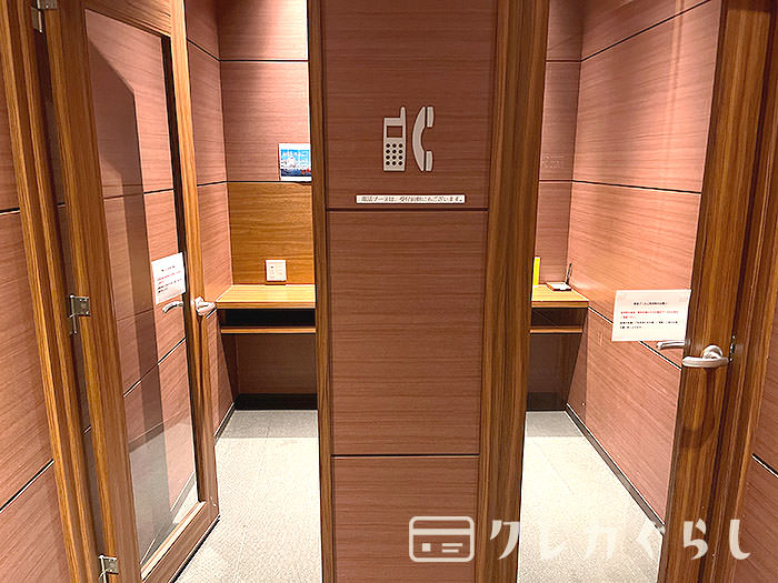 スーパーラウンジ・店内の写真55