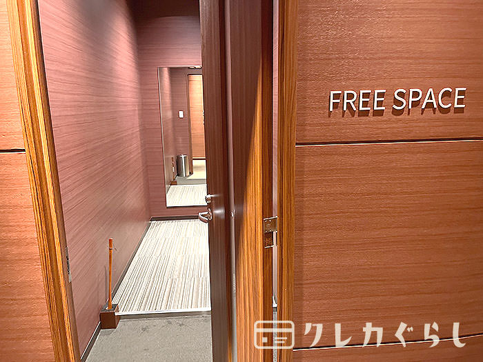 スーパーラウンジ・店内の写真61