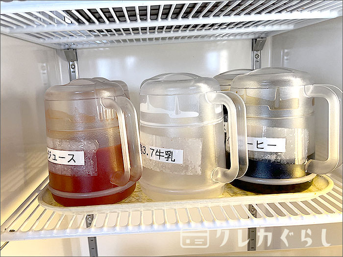 スーパーラウンジ・北海道の牛乳が飲み放題