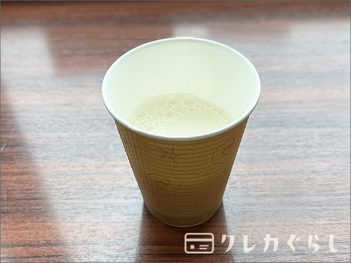 スーパーラウンジ・北海道の牛乳が美味しい。