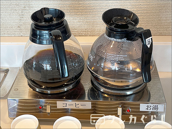 スーパーラウンジ・ポット式のホットコーヒー