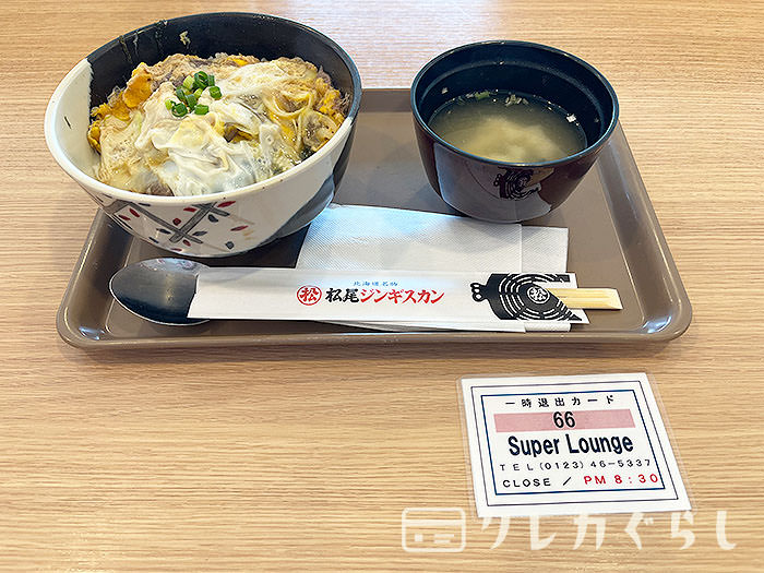 スーパーラウンジ・フードコートで北海道グルメ♪