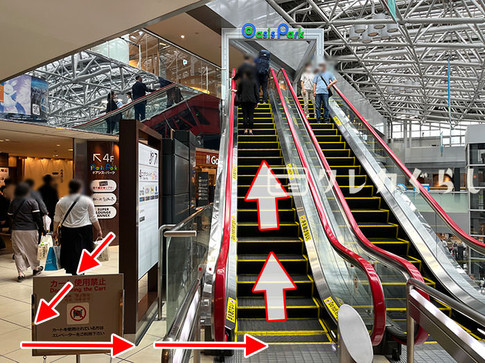 新千歳空港にある、空港ラウンジ「スーパーラウンジアネックス」への行き方05
