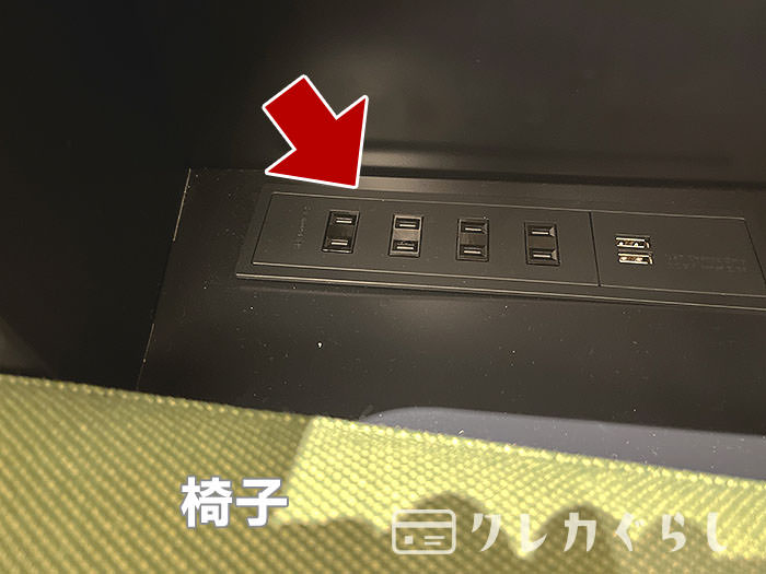 スーパーラウンジアネックス・店内の写真54