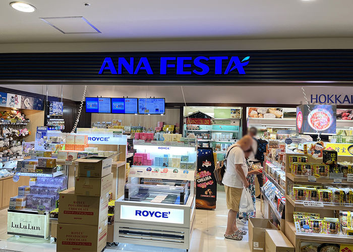 新千歳空港「千歳ロビー店」