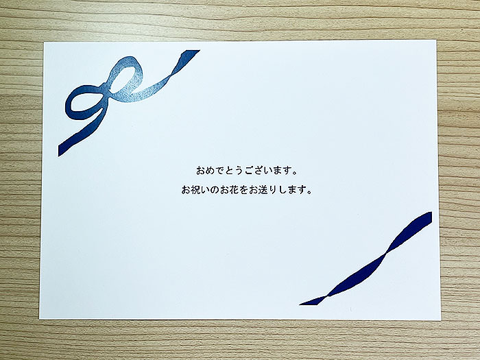 お花が到着。到着時の様子12