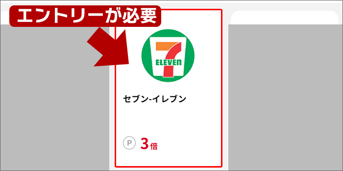 「JCBオリジナルシリーズ」公式ページから、エントリー